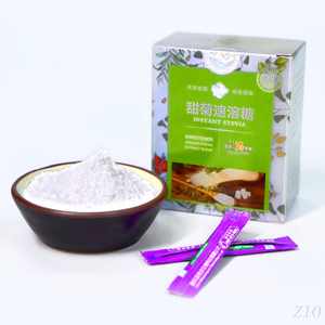 Natural Sweetener Stevia Factory Price Stevia Extract Powder For Diabetes